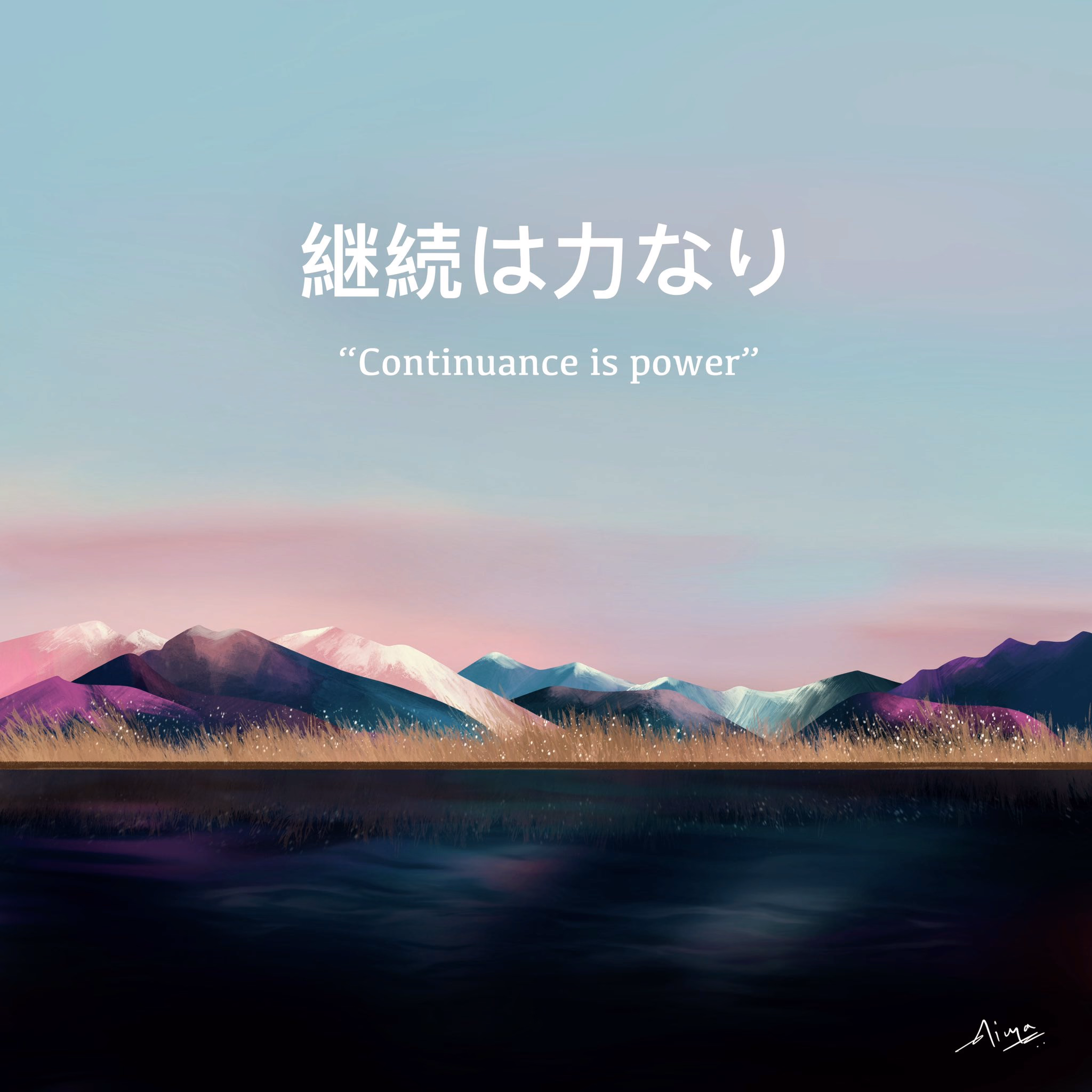 Hand drawn art of a landscape made with Procreate.